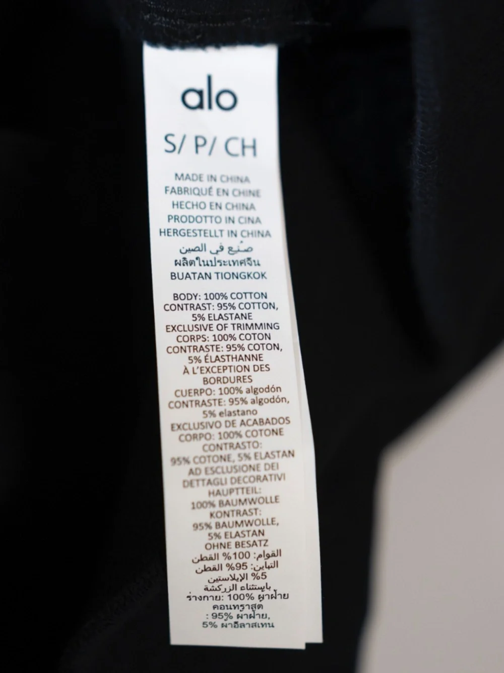 Alo Yoga Women's Division Ripstop Bomber Full Zip Collarless Jacket Black Small